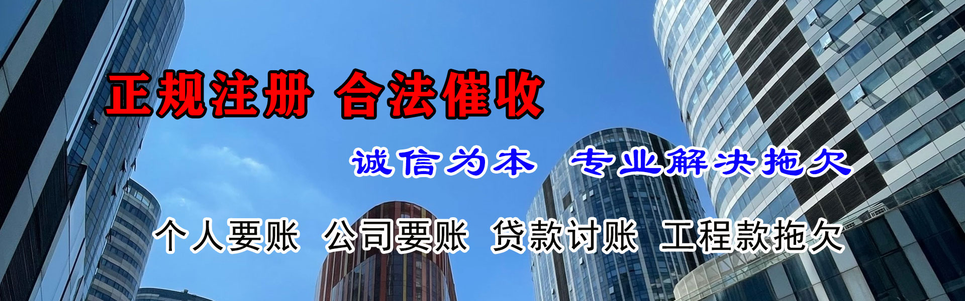 太湖追账公司
